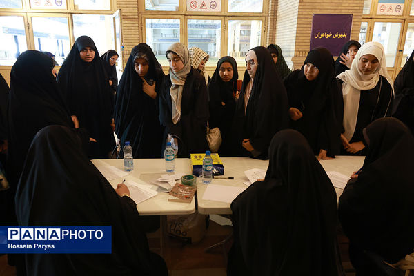 همایش قبل از دیدار دانش‌‌آموزان با رهبر معظم انقلاب اسلامی