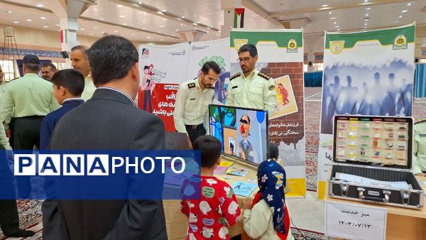 هفته نیروی انتظامی در مصلی امام خمینی(ره)