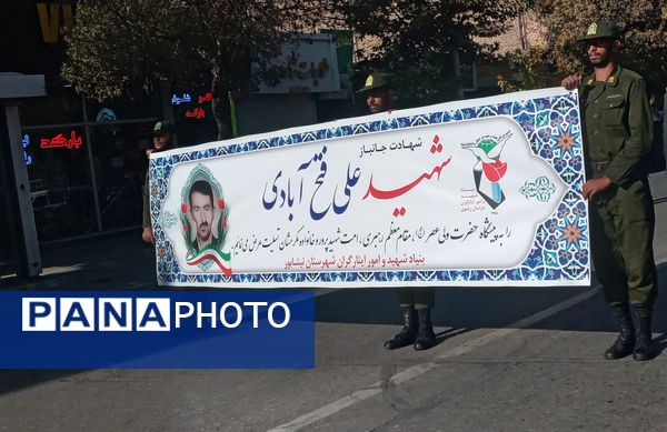 تشییع پیکر جانباز شهید علی فتح آبادی در نیشابور 