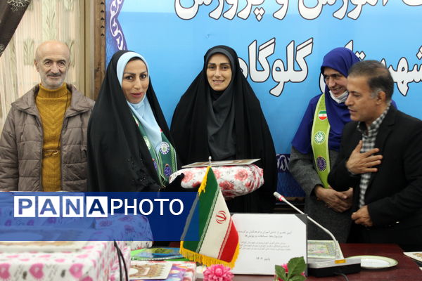 آیین تقدیر از دانش‌آموزان و فرهنگیان برگزیده در گلوگاه