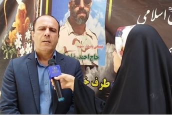 دیدار مدیر آموزش و پرورش ناحیه ۳ اصفهان با خانواده شهید پاسدار حاج احمدرضا جهانبخش