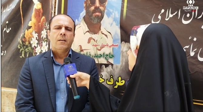 دیدار مدیر آموزش و پرورش ناحیه ۳ اصفهان با خانواده شهید پاسدار حاج احمدرضا جهانبخش