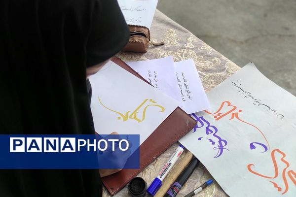 زنگ دانایی در دبیرستان شاهد صدیقه طاهره(س) اسلامشهر به‌صدا درآمد