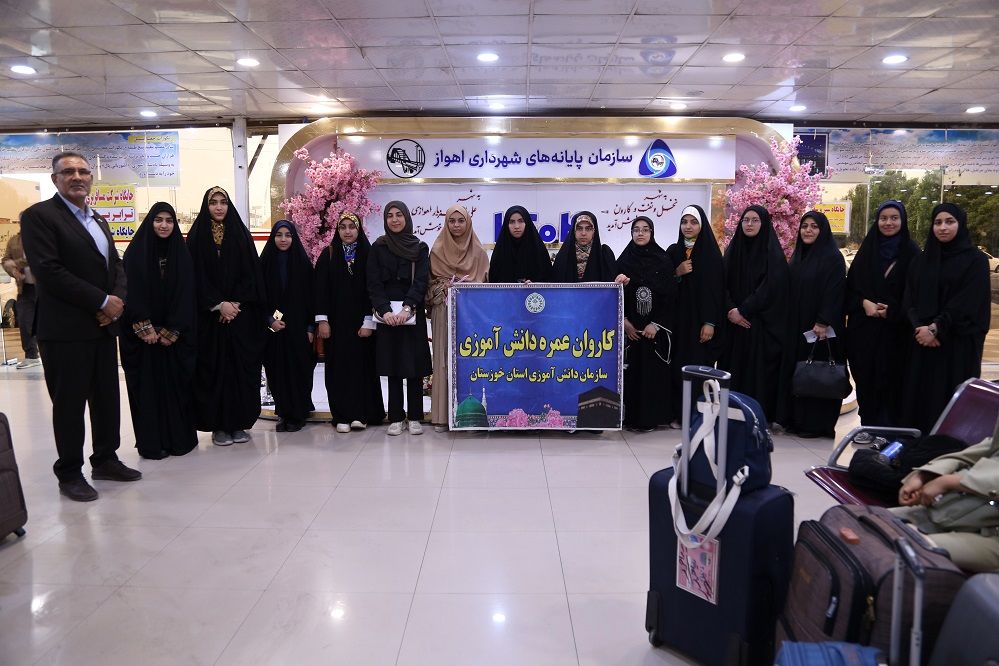 13 دختر خوزستانی راهی رؤیای معنوی خود شدند