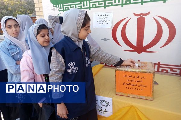 انتخابات شورای دانش‌آموزی در شهرستان رباط‌کریم