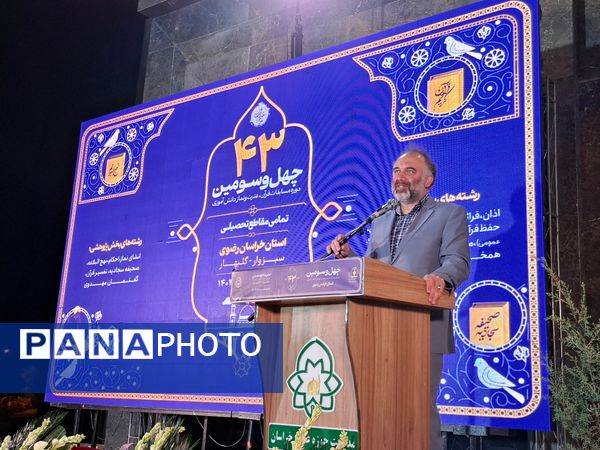 افتتاحیه استانی مسابقات قرآن ، عترت و نماز دختران گروه یک در اردوگاه جوادالائمه گلبهار