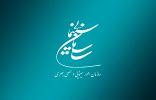 موافقت شورای پروانه فیلمسازی غیرسینمایی با ساخت ۴ فیلم‌نامه