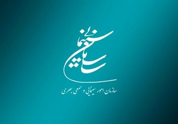 موافقت شورای پروانه فیلمسازی غیرسینمایی با ساخت ۴ فیلم‌نامه