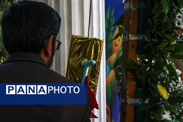 آیین بزرگداشت هفته بهداشت روان و انتخابات همیار مشاوران