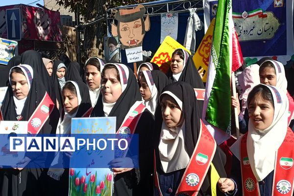 راهپیمایی سیزده آبان در شهرستان نیشابور