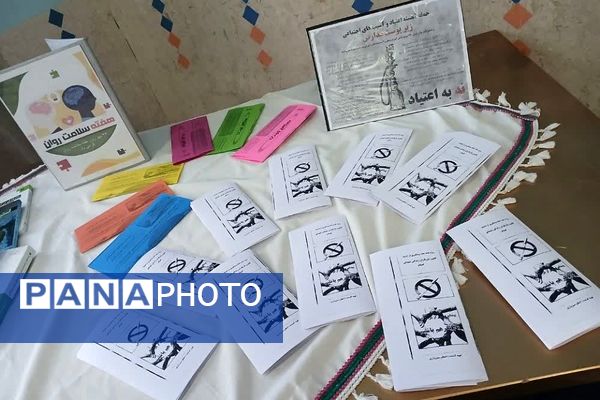 نمایشگاه بهداشت و سلامت‌روان در هنرستان شهدای گمنام