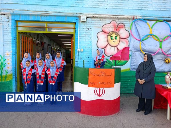 المپیاد ورزشی در مدرسه بنت الهدی صدر 2