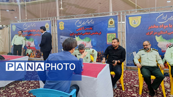 میز خدمت فرماندهی انتظامی استان مرکزی؛ پل ارتباطی بین مردم و پلیس در هفته انتظامی