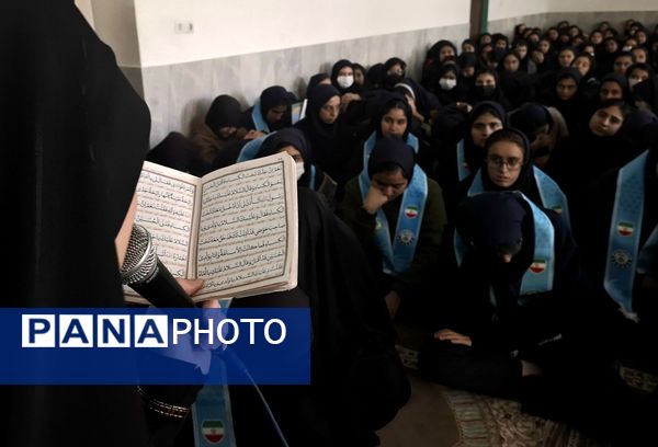 حدیث کساء دل‌های دانش‌آموزان عشقی‌فرد را به مادر ایمان گره زد