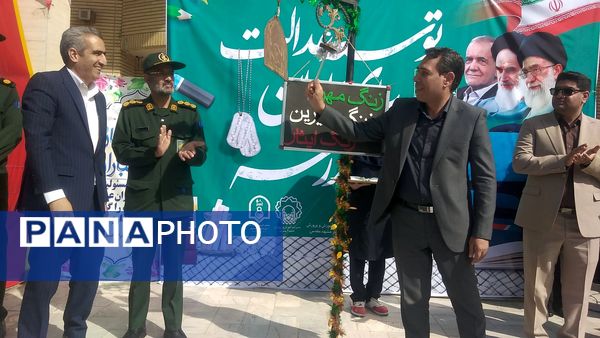 نواخته شدن زنگ مهر،زنگ خیرین و زنگ ایثار  در دبیرستان حسین ملایی