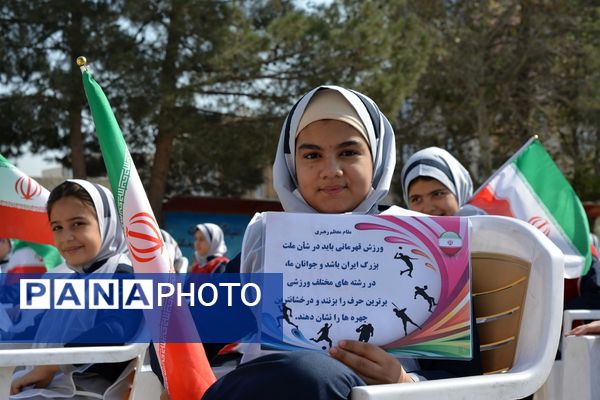 برگزاری المپیاد ورزشی درون مدرسه‌ای در بهارستان‌دو