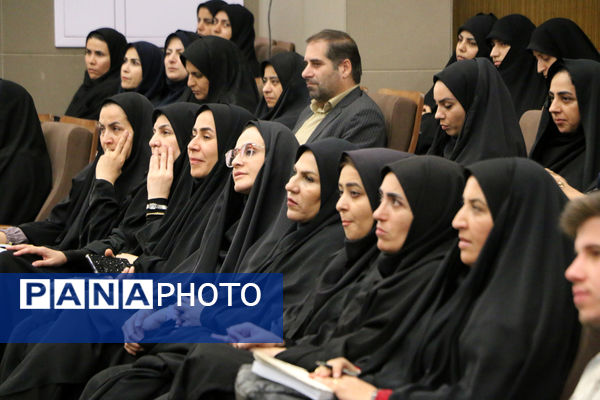 همایش سراسری «ما با هم می آموزیم»