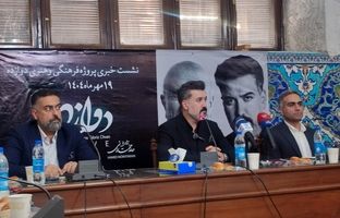 رونمایی از «پروژه دوازده» با محوریت اشعار مولانا؛ همکاری هنرمندان و کهریزک برای حمایت از توان‌خواهان