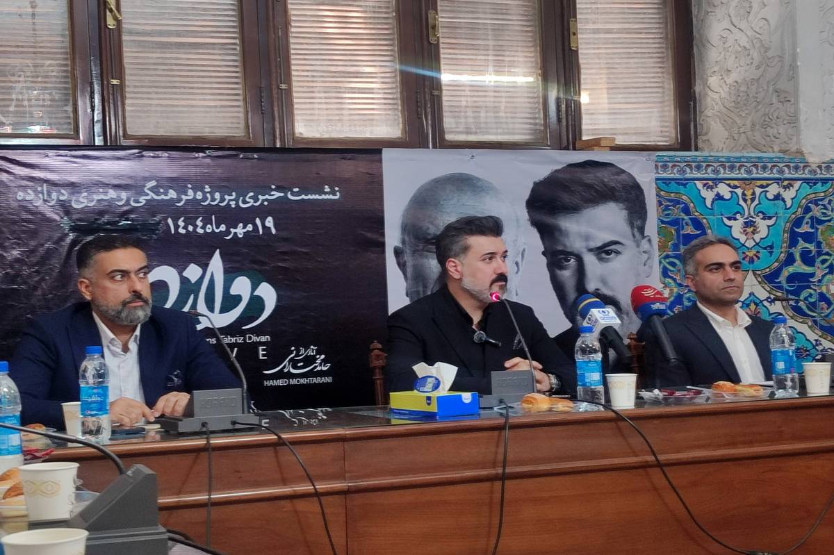 رونمایی از «پروژه دوازده» با محوریت اشعار مولانا؛ همکاری هنرمندان و کهریزک برای حمایت از توانخواهان
