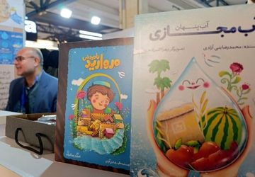 بیست‌ویکمین نمایشگاه صنعت آب، میزبان دانش‌آموزان ملارد