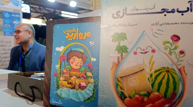 بیست‌ویکمین نمایشگاه صنعت آب، میزبان دانش‌آموزان ملارد