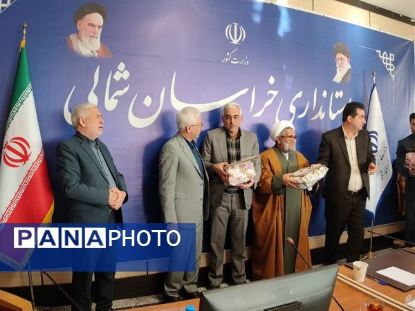  هشتمین جلسه شورای آموزش و پرورش استان خراسان شمالی
