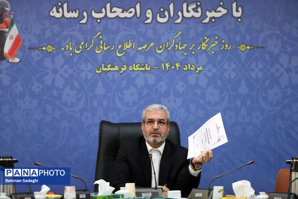 نشست صمیمی رئیس مرکز اطلاع رسانی و روابط عمومی وزارت آموزش و پرورش با خبرنگاران و اصحاب رسانه