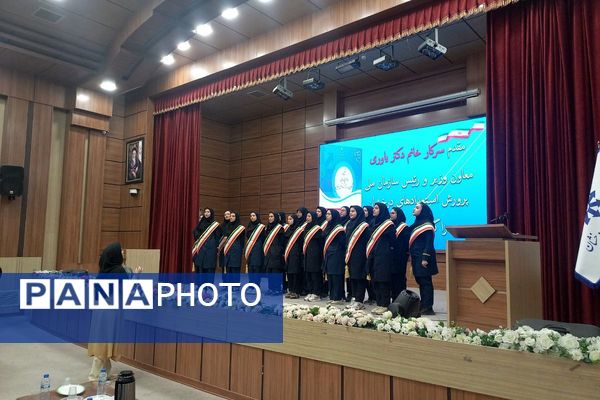 دوره آموزشی تبیین و اجرای الگوی «مدرسه تراز» مبتنی بر سند تحول بنیادین آموزش و پرورش