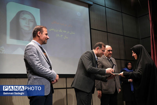 مراسم هفته پژوهش و فناوری دانشگاه تربیت دبیر شهید رجایی