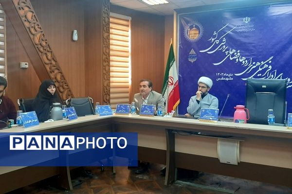 اجلاسیه روسای ادارات فرهنگی، هنری و اردوها سراسر کشور در مشهد