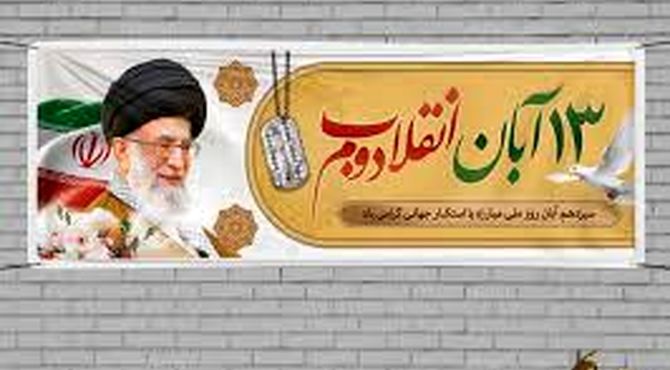 روزی از جنس روشنایی 