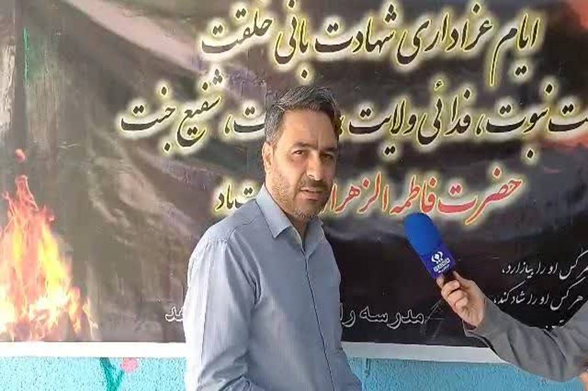 اجرای پروژه مهر، زمینهساز آمادگی کامل مدارس برای آغاز سال تحصیلی جدید در مهرماه است