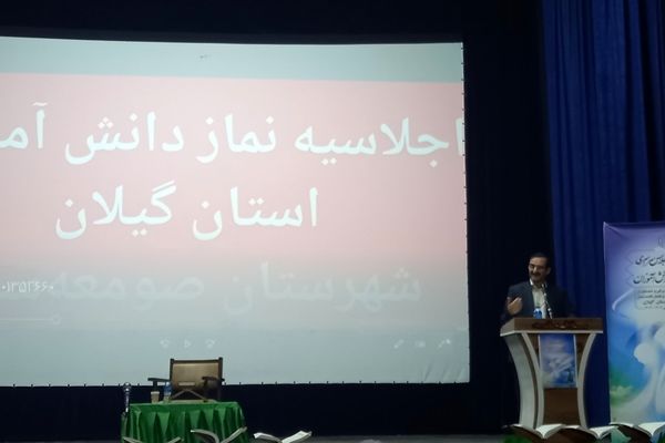 نماز مانند آب وضویی است که انسان را تطهیر و پاک می‌کند