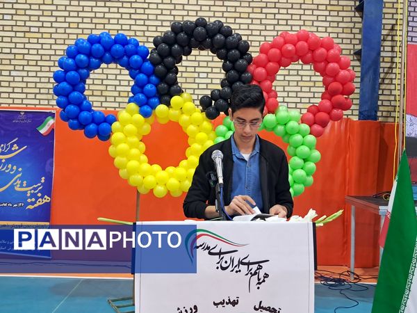 افتتاحیه المپیادهای ورزشی دانش‌آموزی در زنجان