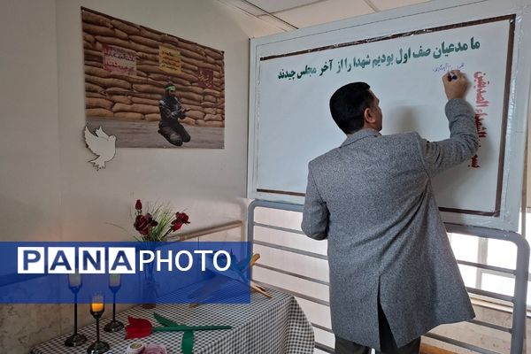 گرامیداشت حماسه 9 دی در دبستان شاهد شهید قدوسی ناحیه 2 شهرری 