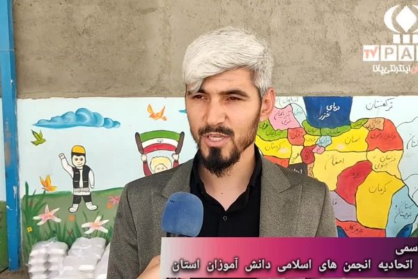 توزیع غذای گرم بین نیازمندان توسط دانش آموزان استان 