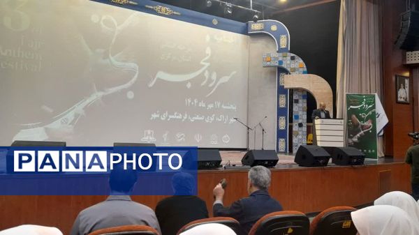 اعزام گروه سرود منتخب ناحیه شازند به اختتامیه سومین جشنواره سرود فجر مرحله استانی