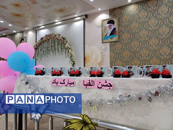 برگزاری مراسم جشن الفبا و جشن فارغ التحصیلی دبستان دخترانه هدف کاشمر