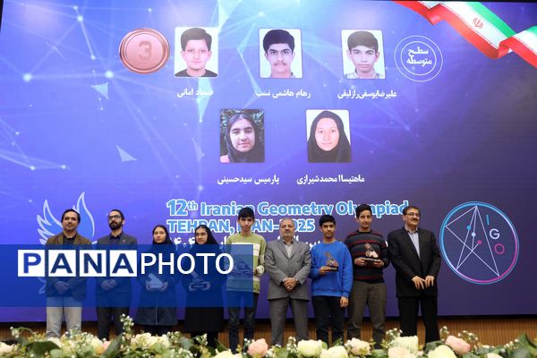 اختتامیه هفته کتاب در مدرسه ایران قرچک 