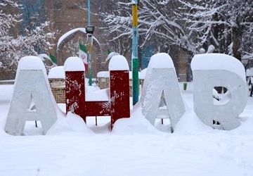 زیبایی اهر سفیدپوش 