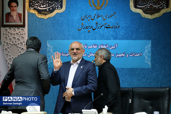 امضای تفاهم‌نامه‌ وزارت آموزش و پرورش و شرکت‌های خودروساری، صنعتی و معدنی کرمان
