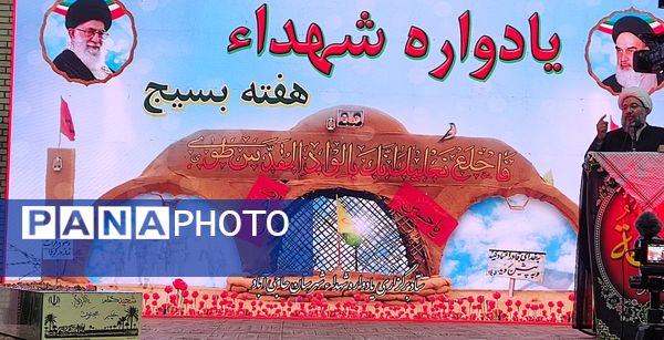 عطر حضور شهید گمنام در حاجی‌‌آباد پیچید 