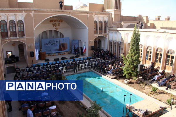 نشست خبری دومین اجلاس مجمع شهرهای تاریخی ایران در یزد 