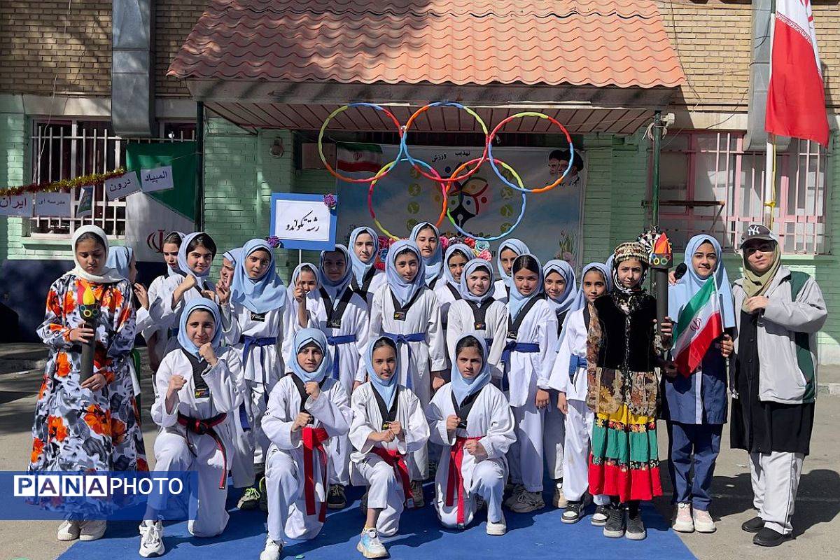 المپیاد درون مدرسهای در مدارس بهارستان دو