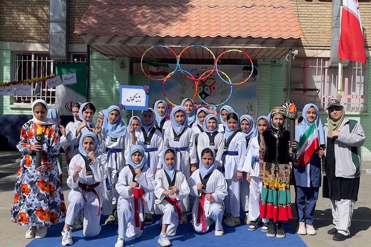 المپیاد درون مدرسه‌ای در مدارس بهارستان دو