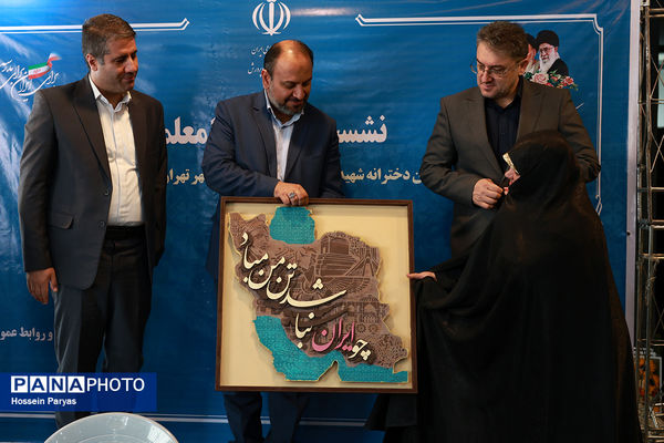 بیست و هشتمین دوره انتخابات شوراهای دانش‌آموزی 