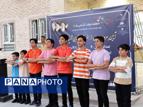 افتتاح هنرستان نساجی شهید ابراهیمی در یزد