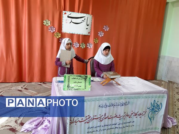 جشنی با رنگ و بوی معنویت و مهدویت