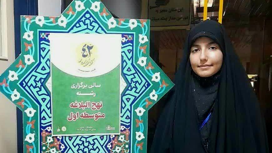 3 سال متوالی در مسابقات قرآنی به مرحله کشوری راه یافتم 