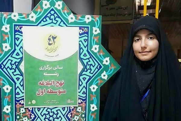 3 سال متوالی در مسابقات قرآنی به مرحله کشوری راه یافتم 